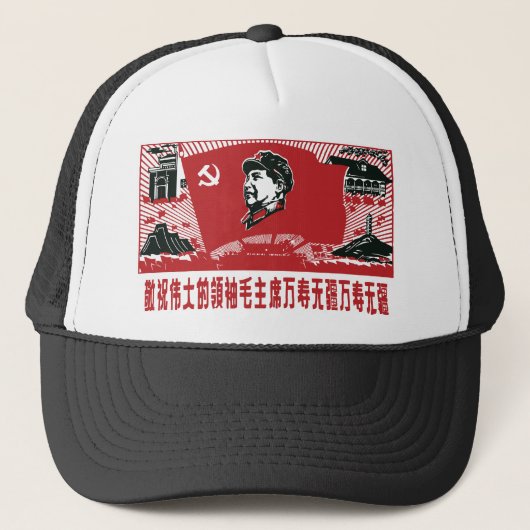 Casquette La Chine Mao Zedong (Devant)