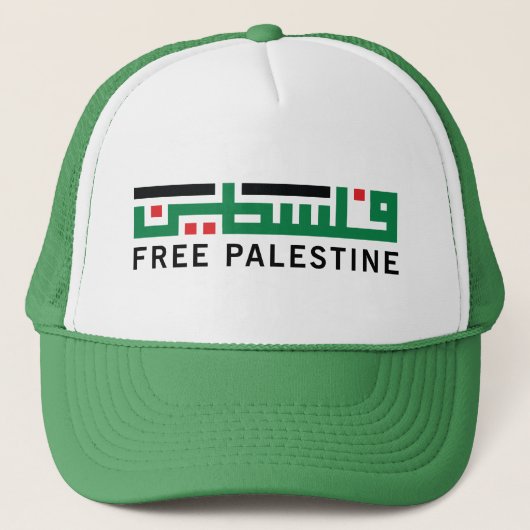 Casquette La Palestine sera libre (Devant)