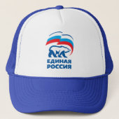 Casquette La Russie unie (Devant)