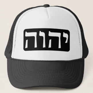 Casquette Le Tetragrammaton (blanc sur noir)