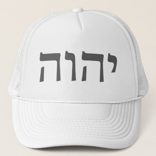Casquette Le Tetragrammaton (gris) (Devant)