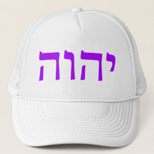 Casquette Le tétragrammaton (violet)