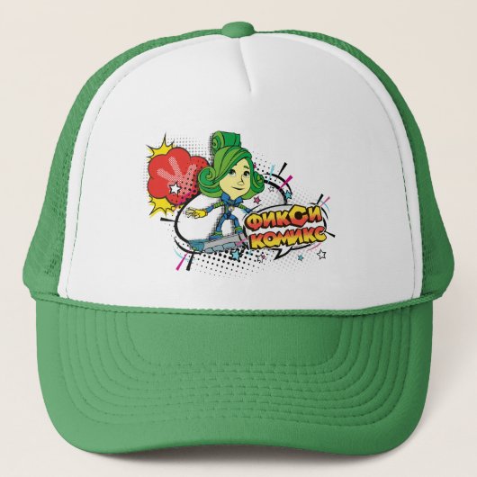 Casquette Les bandes dessinées Verda de Fixies | Fixie sur (Devant)