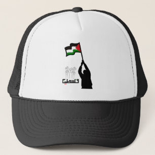Casquette Libérez la Palestine en arabe
