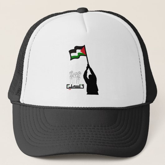 Casquette Libérez la Palestine en arabe (Devant)
