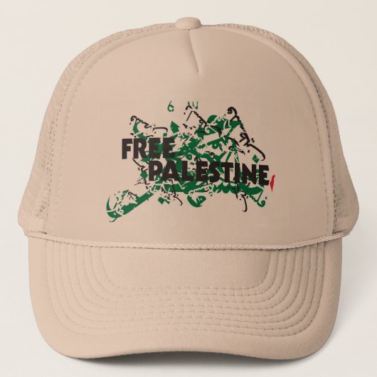 Casquette libre de kakis de la Palestine (Devant)