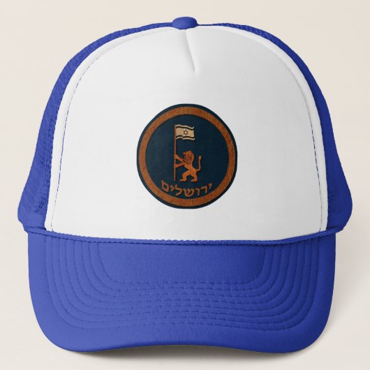 Casquette Lion Du Jour De Jérusalem Avec Drapeau (Devant)