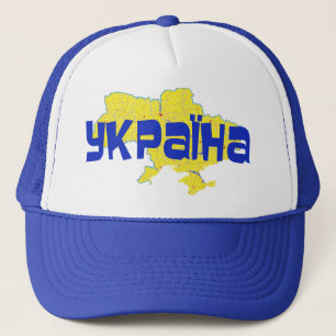 Casquette L'Ukraine