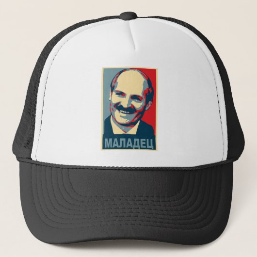 Casquette Maladec d'Aleksandr Lukashenko (Devant)