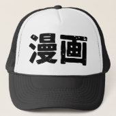 Casquette Manga (Devant)