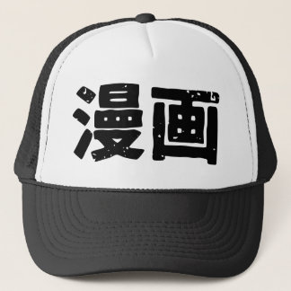 Casquette Manga