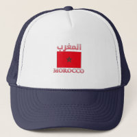 Maroc Drapeau Anglais et arabe WordArt