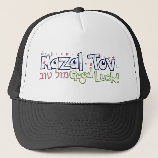 Casquette Mazel Tov (Devant)