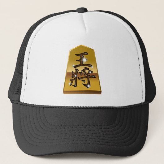 Casquette Metal OhSho (Devant)