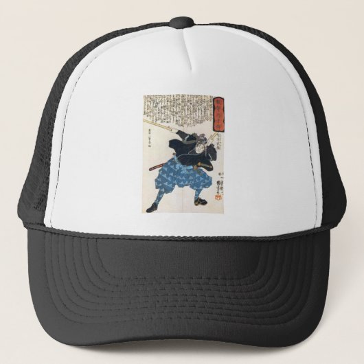 Casquette Miyamoto Musashi (Devant)
