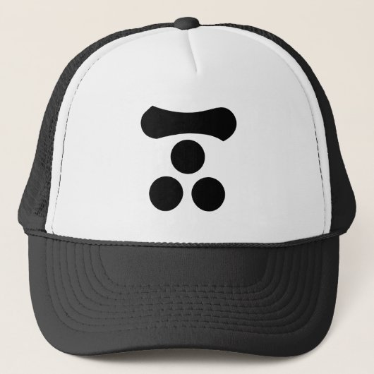 Casquette Motonari Mori (Devant)
