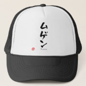 Casquette Mugen KATAKANA (Devant)