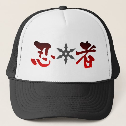 Casquette Ninja Shuriken (Devant)
