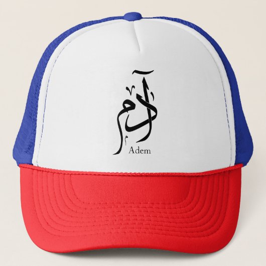 Casquette Nom d'Adam en calligraphie arabe, journal (Devant)