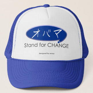Casquette obama KANA JAPONAIS