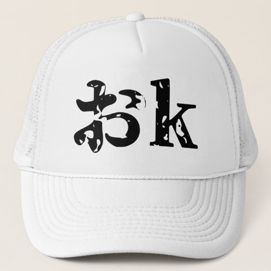 Casquette OK おk ~ Japonais Katakana (Devant)