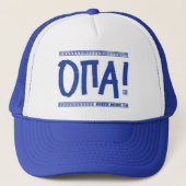 Casquette OPA ! Mode Grec Activé : Funny Grèce Souvenir (Devant)