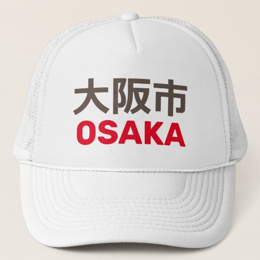 Casquette Osaka (大 阪 市) (Devant)