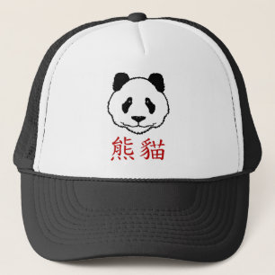 Casquette Panda chinois