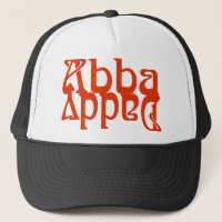 Papa d'Abba (Dieu de père)