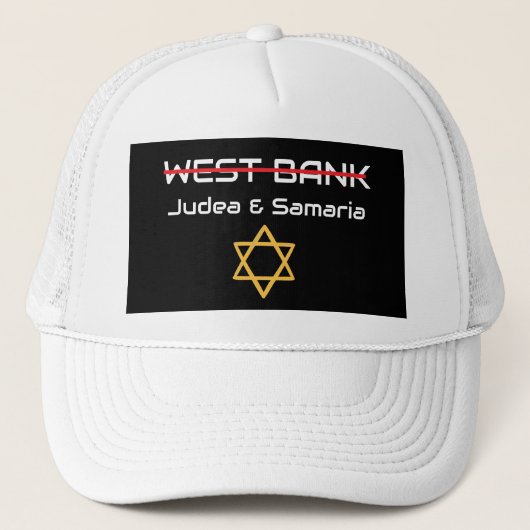 Casquette Pas en Cisjordanie, Judée Samarie Israël (Devant)