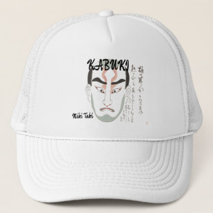 Casquette Personnalisé Vintage esthétique japonais kabuki Ar