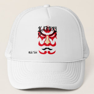 Casquette Personnalisé Vintage esthétique japonais kabuki Ar
