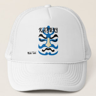 Casquette Personnalisé Vintage esthétique japonais kabuki Ar