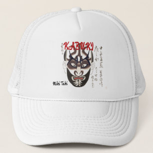 Casquette Personnalisé Vintage esthétique japonais kabuki Ar