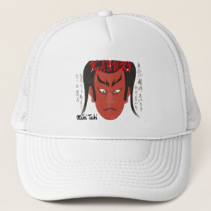 Casquette Personnalisé Vintage esthétique japonais kabuki Ar