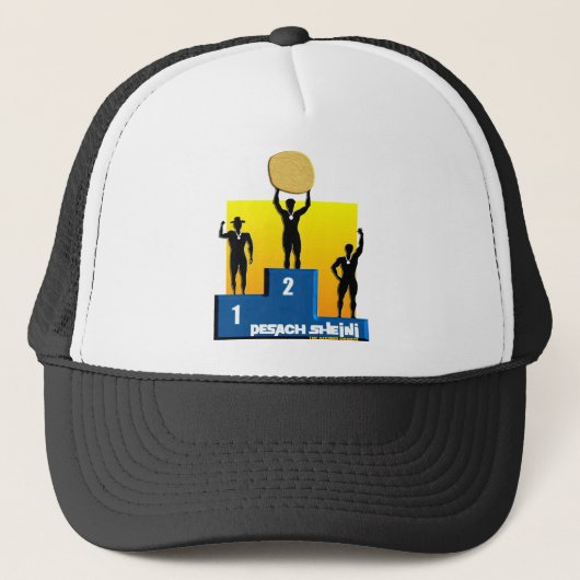 Casquette Pesach Sheini (Devant)