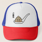 Casquette Petit pain chinois de Dim Sum de boulette de soupe (Devant)