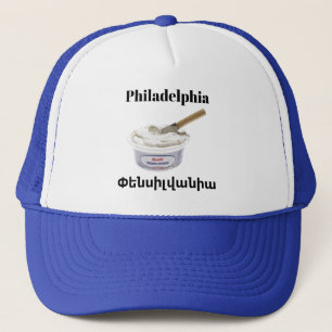 Casquette Philadelphie, Փ ն ե ս ի լ վ Trucker Hat