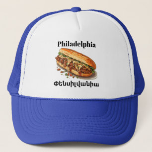 Casquette Philadelphie, Փ ն ե ս ի լ վ Trucker Hat