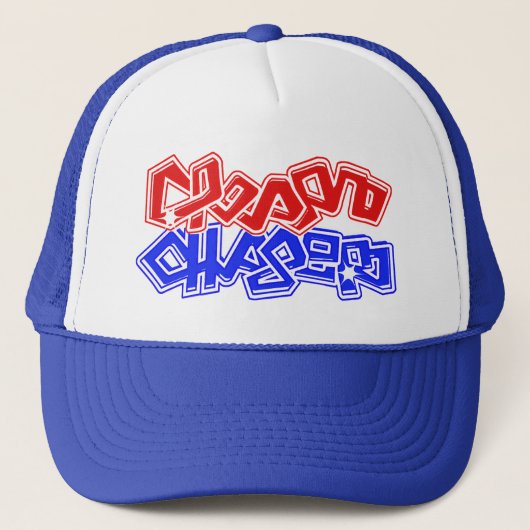 Casquette Poursuivre les rêves (Devant)