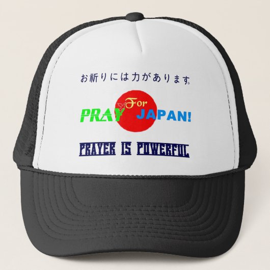 Casquette ۞""Priez pour le Japon" Chapeau de camion ۞ (Devant)