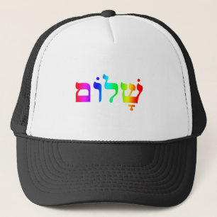 Casquette Rainbow Shalom