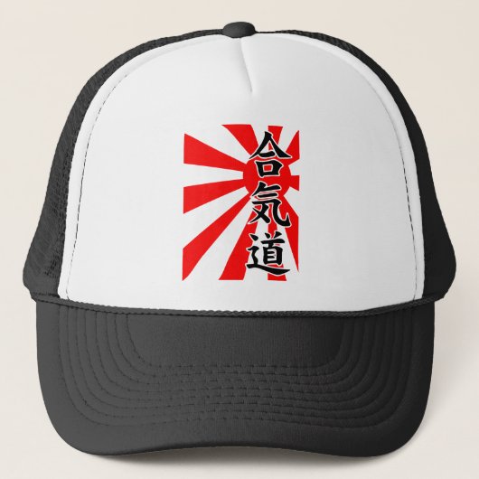 Casquette Rayons d'Aikido (Devant)