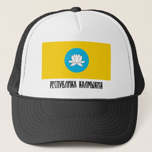 Casquette République de drapeau de la Kalmoukie (Devant)