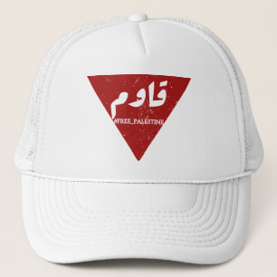 Casquette Résistez au mot en arabe avec le triangle rouge in
