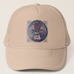 Casquette Respect du Lotus de l'eau