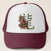 Casquette rouge chinois de dragon (Devant)