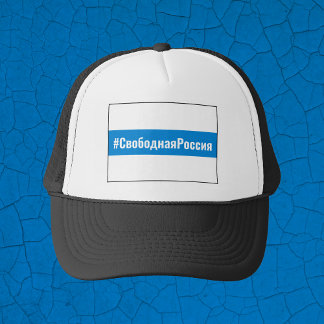 Casquette Russie libre - Russe - Bleu blanc