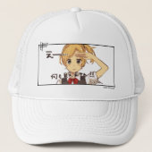 Casquette Salut à l'Anime (Devant)