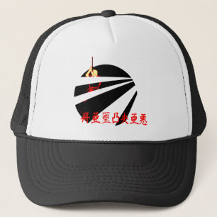 CASQUETTE SAMOURAÏS